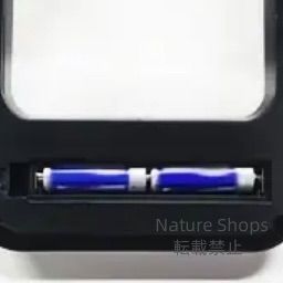 電池不要