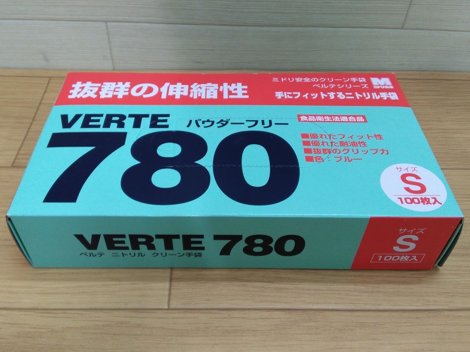 ミドリ安全 VERTE780 ニトリル手袋 パウダーフリー Sサイズ 5箱セット 1784