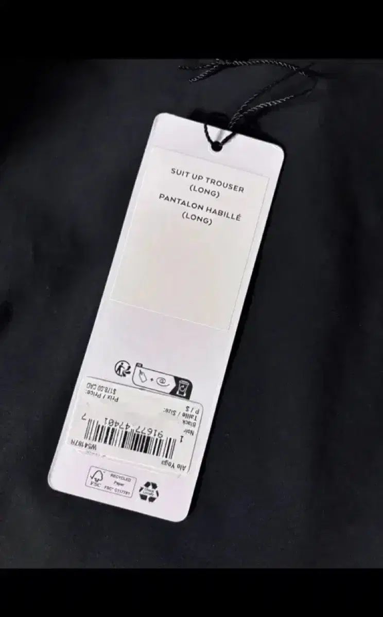 ロングバージョン