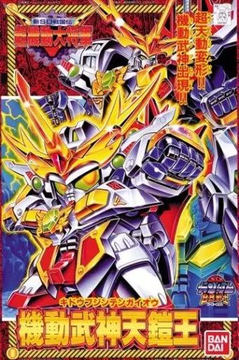 SDガンダム BB戦士 No 153 超機動大将軍 No 147 機動武神天鎧