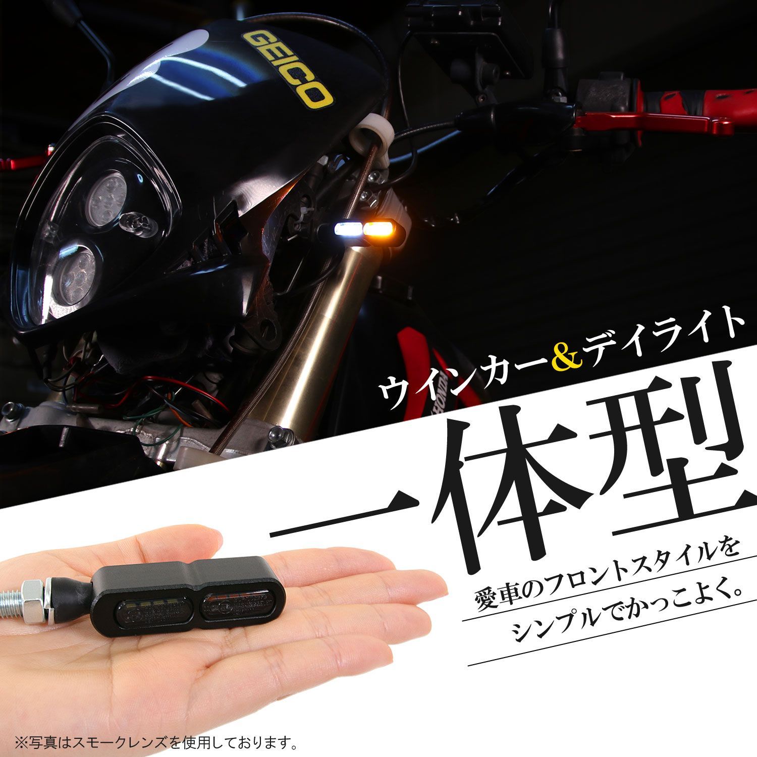 LUNVEA シグネチャマーカー Ver.1 汎用 バイク カスタム 星形マーカー