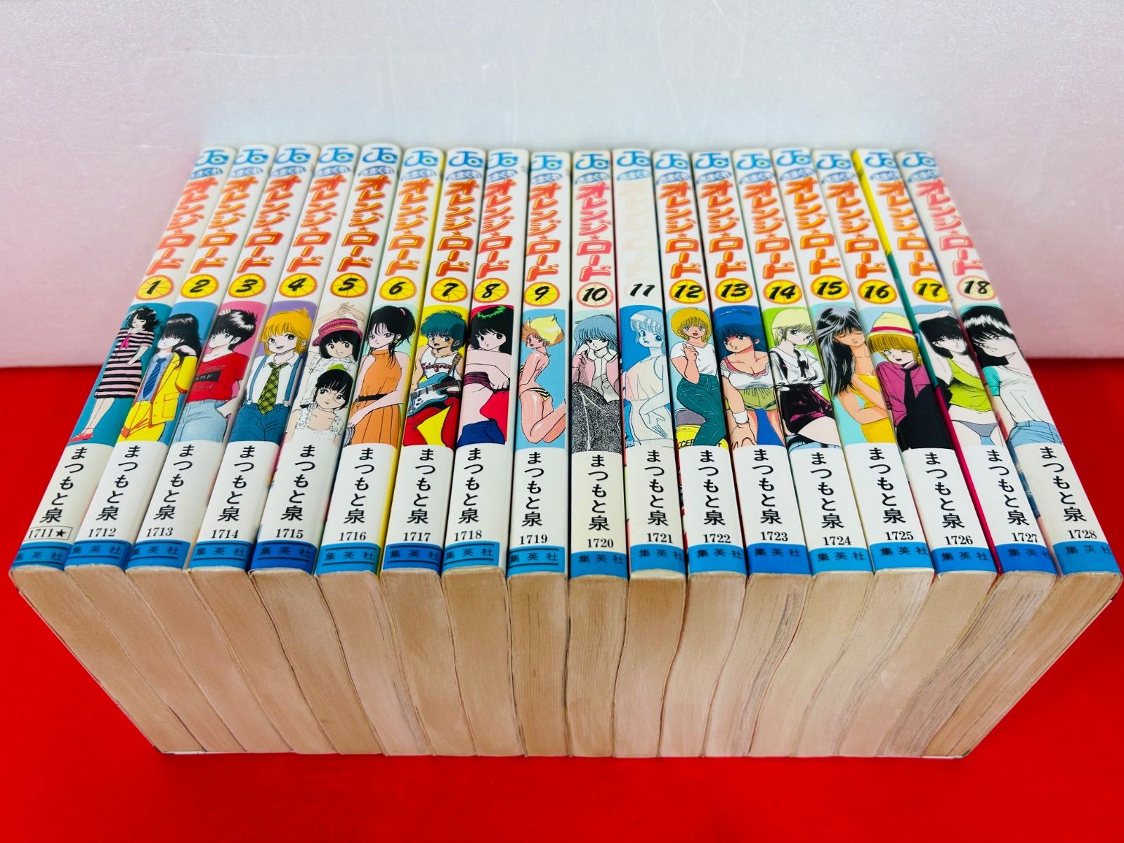 即決！きまぐれオレンジロード全巻18巻完結 まつもと泉 きまぐれ
