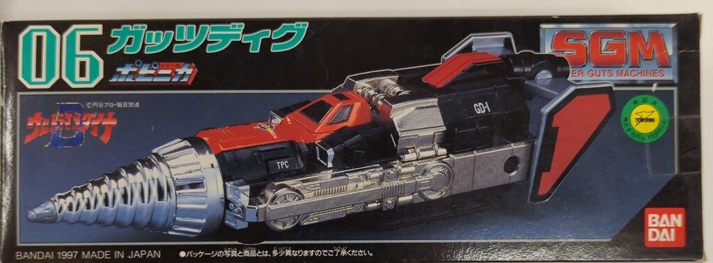 バンダイ ポピニカ/ウルトラマンダイナ ウルトラマンダイナ