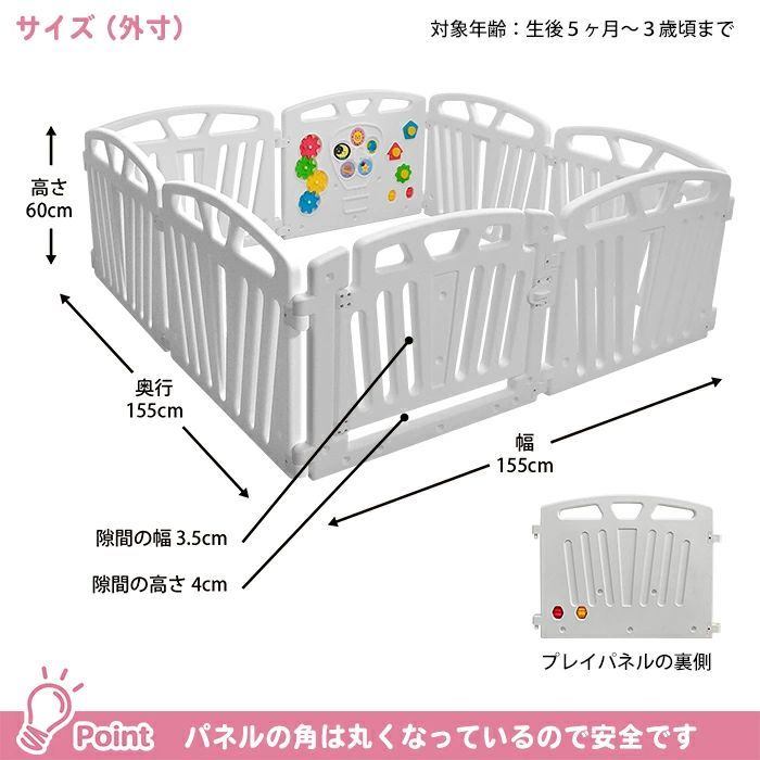 JTC baby パステル8P ベビーサークル ベビーサークル 大型 プレイヤード 扉付き ハイタイプ 全３色-5