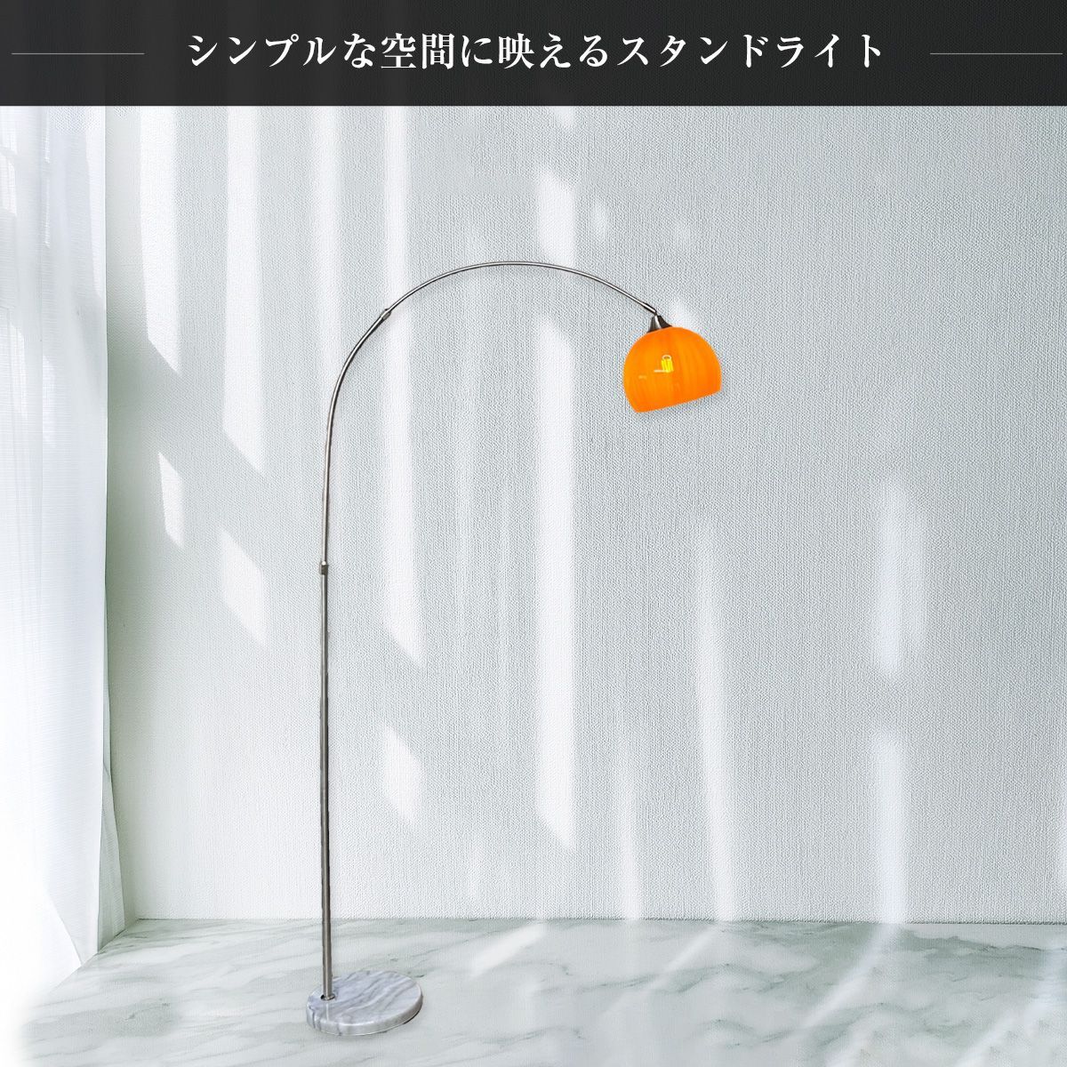 ライト・照明 LED Stand017 スタンドライト