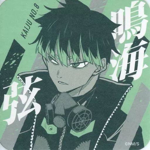 怪獣8号 鳴海弦 アートコースター Amazon.co.jp: 怪獣8号 鳴海弦 保科宗四郎 アートコースター 4点