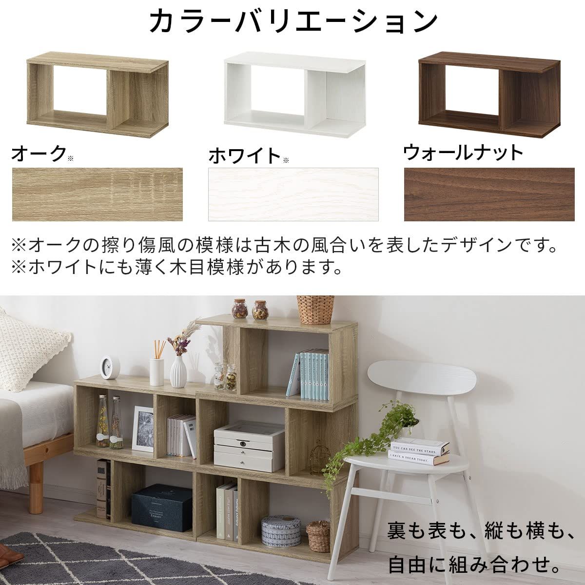 本棚