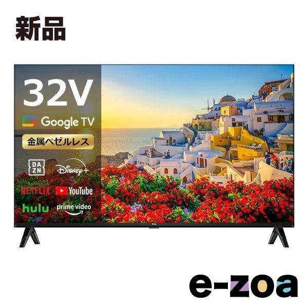 TCL ティーシーエル フルハイビジョンスマートテレビ 32型 32L5AG 2661544