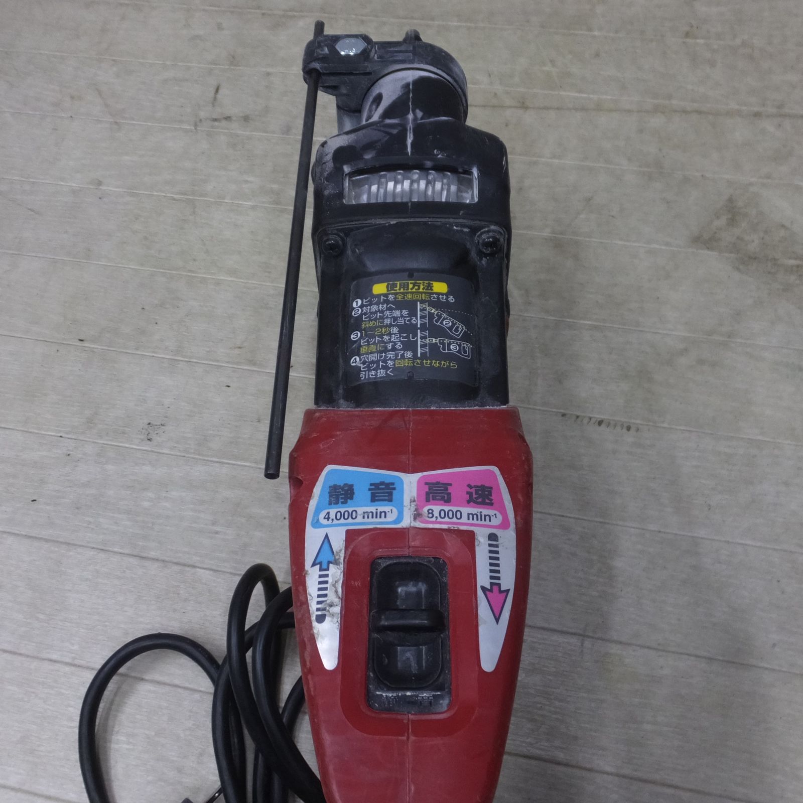 ドリル 100V