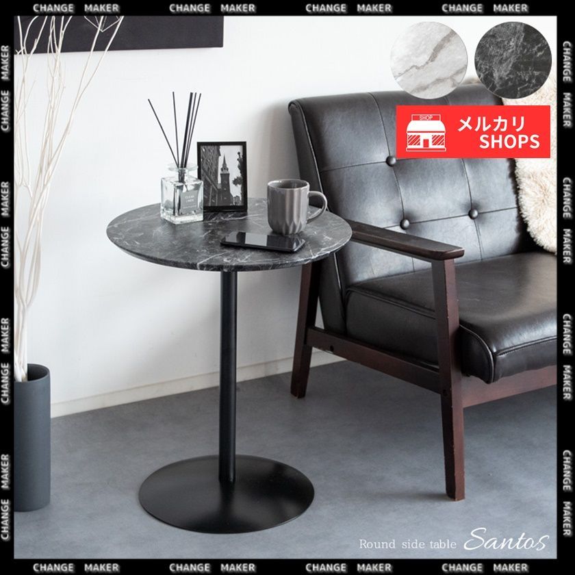 サイドテーブル】大理石柄サイドテーブル シンプル おしゃれ 直径45