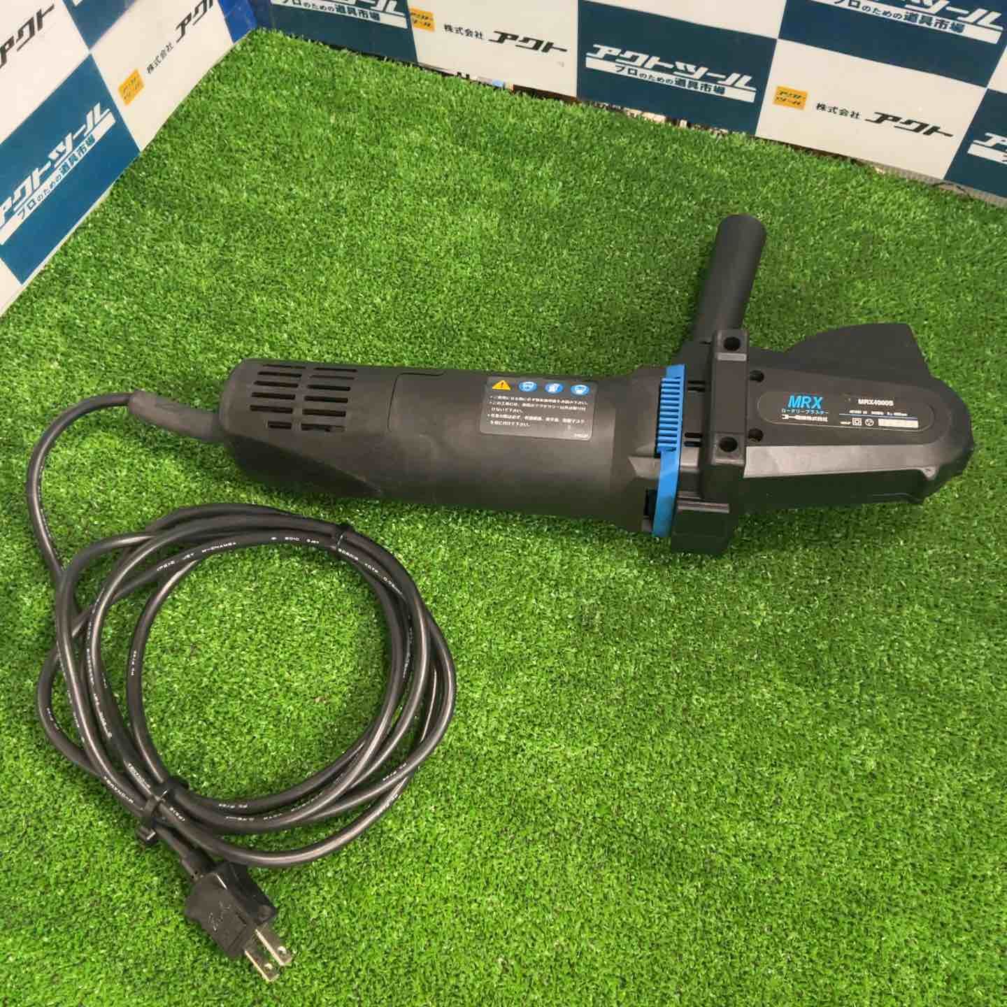 ゴトー電機株式会社 ロータリーブラスター MRX-4000S 草加店