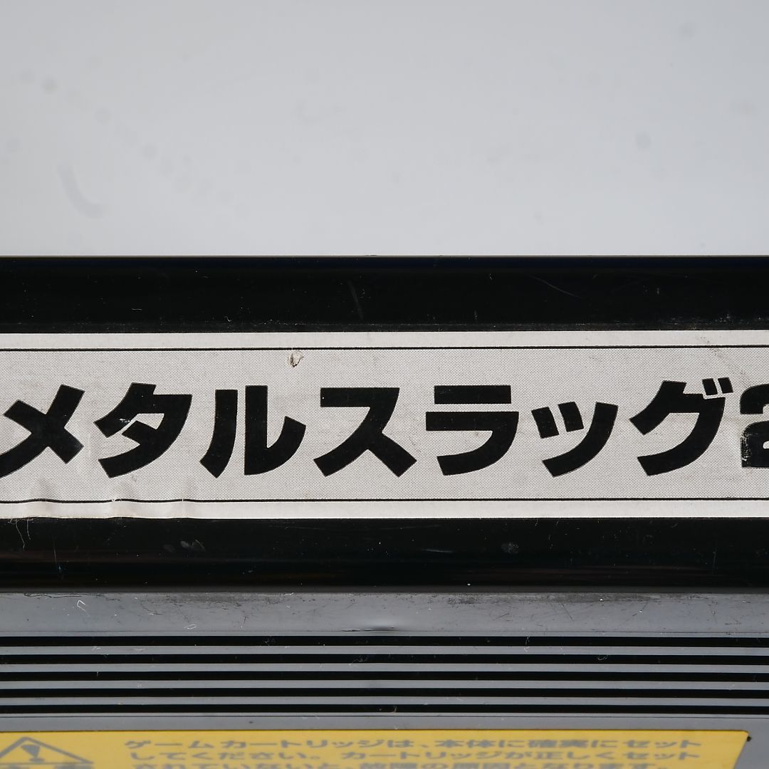 済み 693