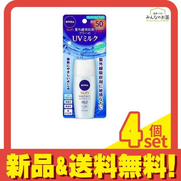 ニベアサン プロテクトウォーターミルク マイルド SPF50+ 30mL 4個セット まとめ売り
