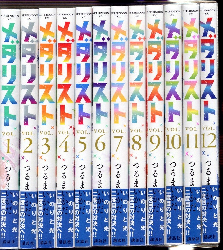 講談社 アフタヌーンKC つるまいかだ メダリスト 1~12巻 最新セット
