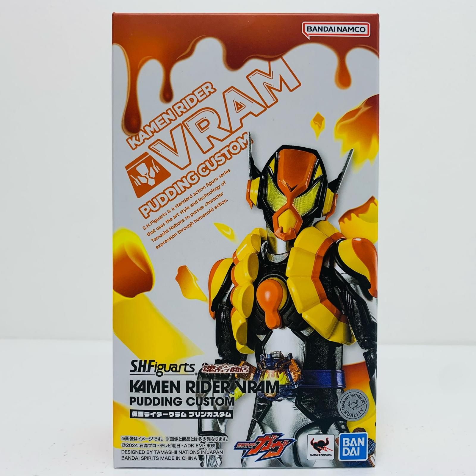 フィギュア プリンカスタム 仮面ライダーヴラム 仮面ライダーヴラム
