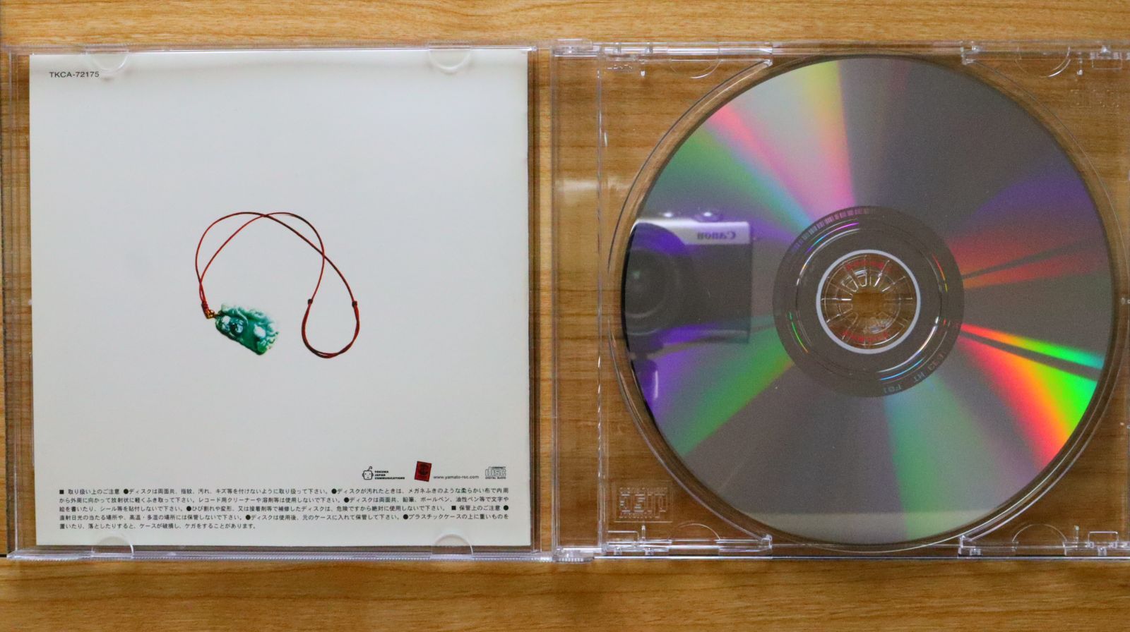 雪の豪奢 国内盤CD☆三木道三/Dozan Miki□ Lifetime Respect 【TKCA72175 邦楽