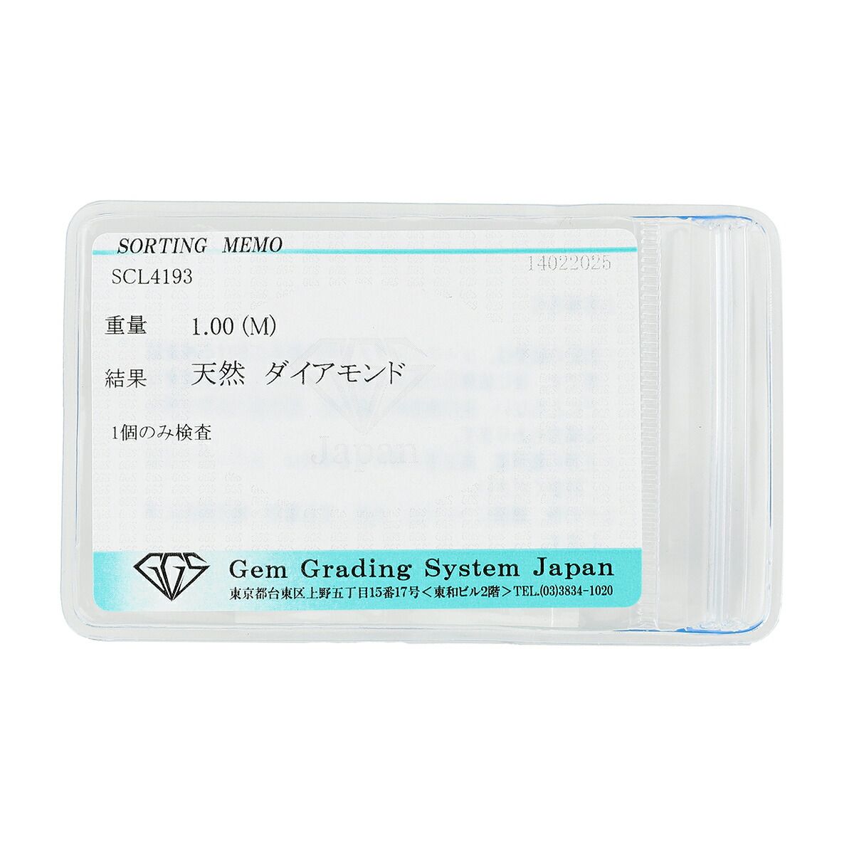 ブラウンダイヤ ペンダントトップ ダイヤモンド 1ct K18 中古  