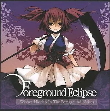 foreground eclipse CD6枚 foreground eclipse CD6枚 Foreground Eclipse – Foreground