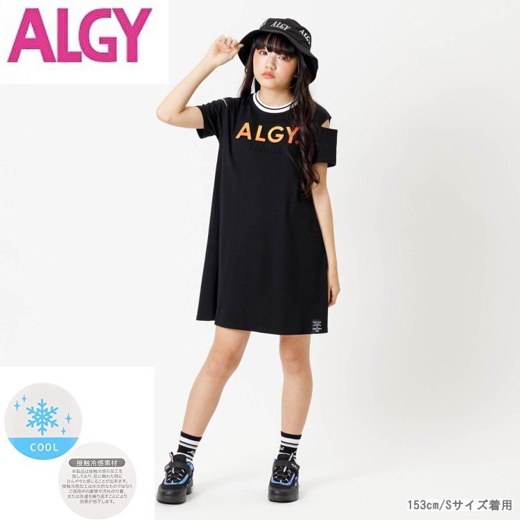 新品 ALGY(アルジー) 2024年春夏 半袖ワンピース 【接触冷感】【吸水速乾】ラインリブ オーロラロゴワンピ 140cm150cm160cm  2色展開 単品販売 キッズ ジュニア こども服 女の子 小学生 中学生 女児 メルカリ