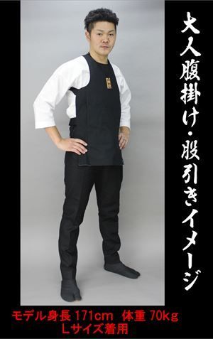 腹掛 股引 鯉口シャツは別売り ２名分セット価格 離島以外の宅配発送 5632 5633 合計４枚 男女兼用