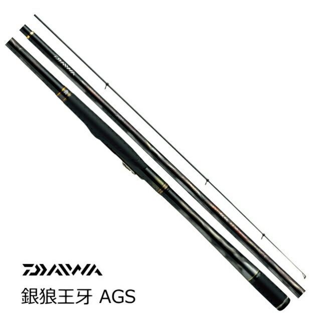 ダイワ 銀狼王牙 AGS 1号-53 / チヌ 黒鯛 磯竿 daiwa 釣具 棚