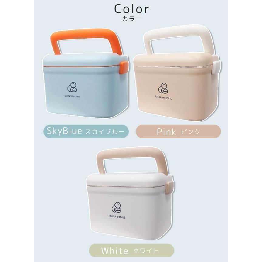 ファーストエイド