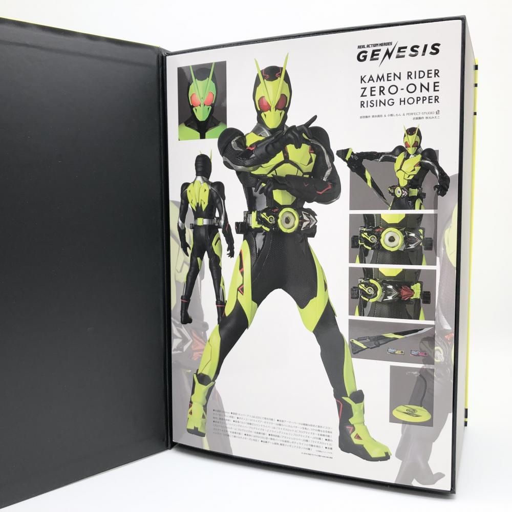 中古】開封 プレックス リアルアクションヒーローズ No.785 RAH GENESIS 仮面ライダーゼロワン ライジングホッパー[17] - メルカリ