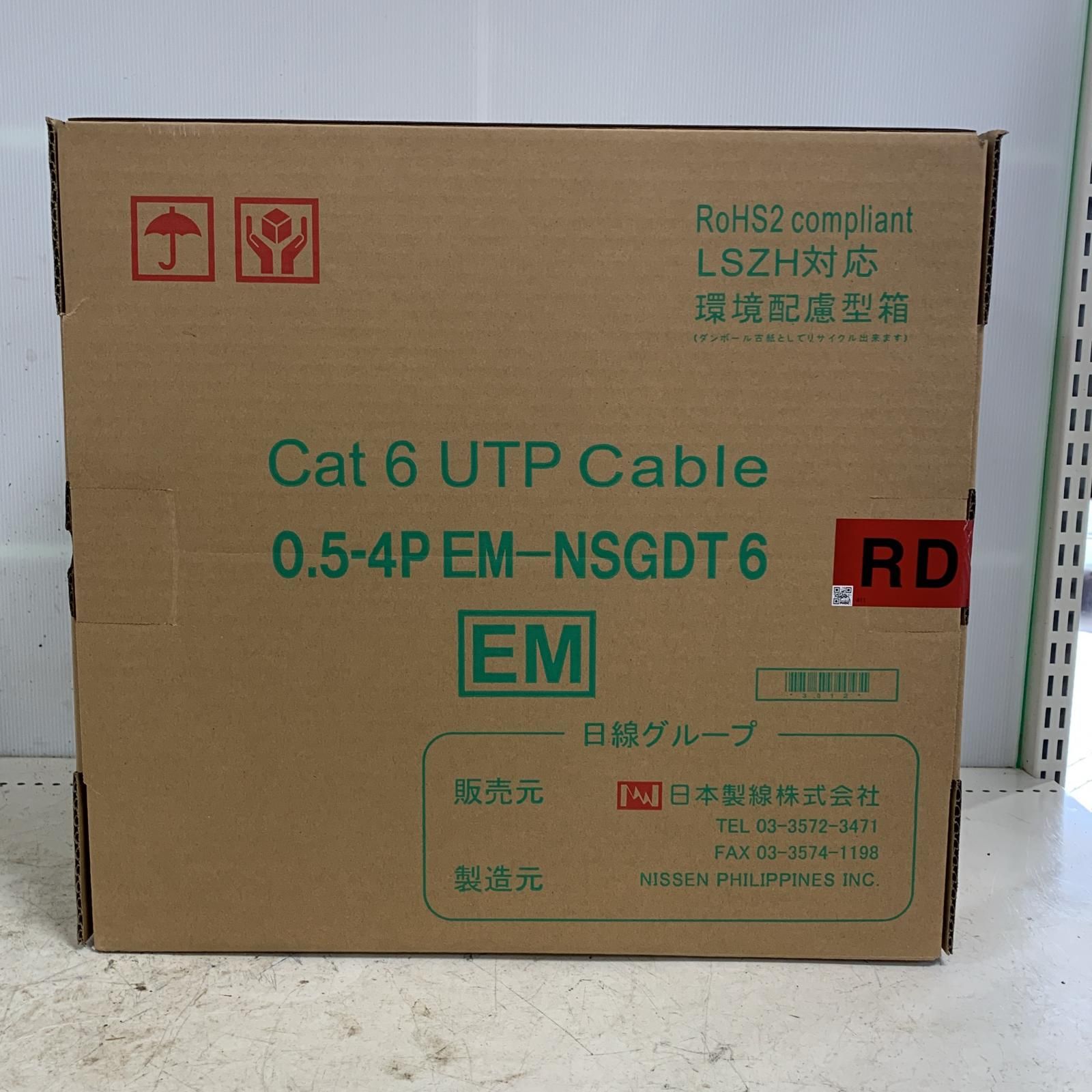 300m Cat6