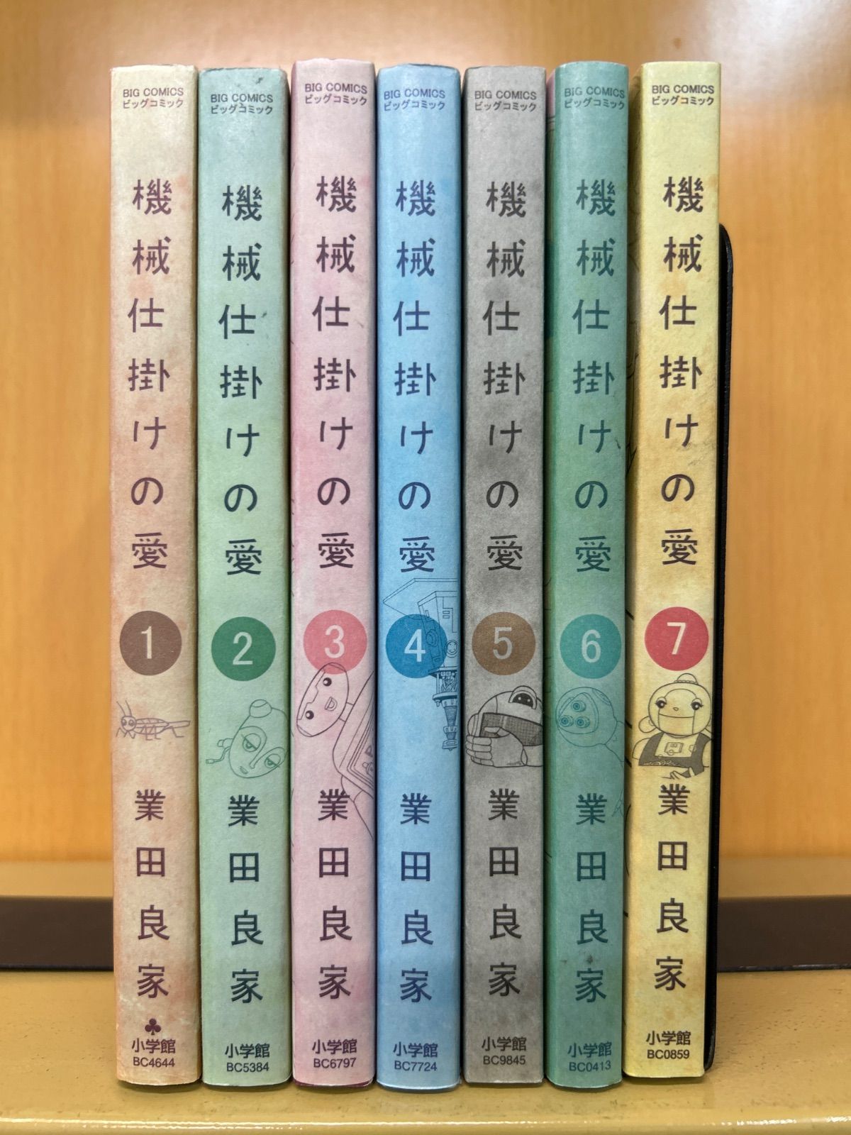 【高知インター店】 機械仕掛けの愛 全巻（全7巻セット・完結）業田良家[1_1717]【00 全巻セット