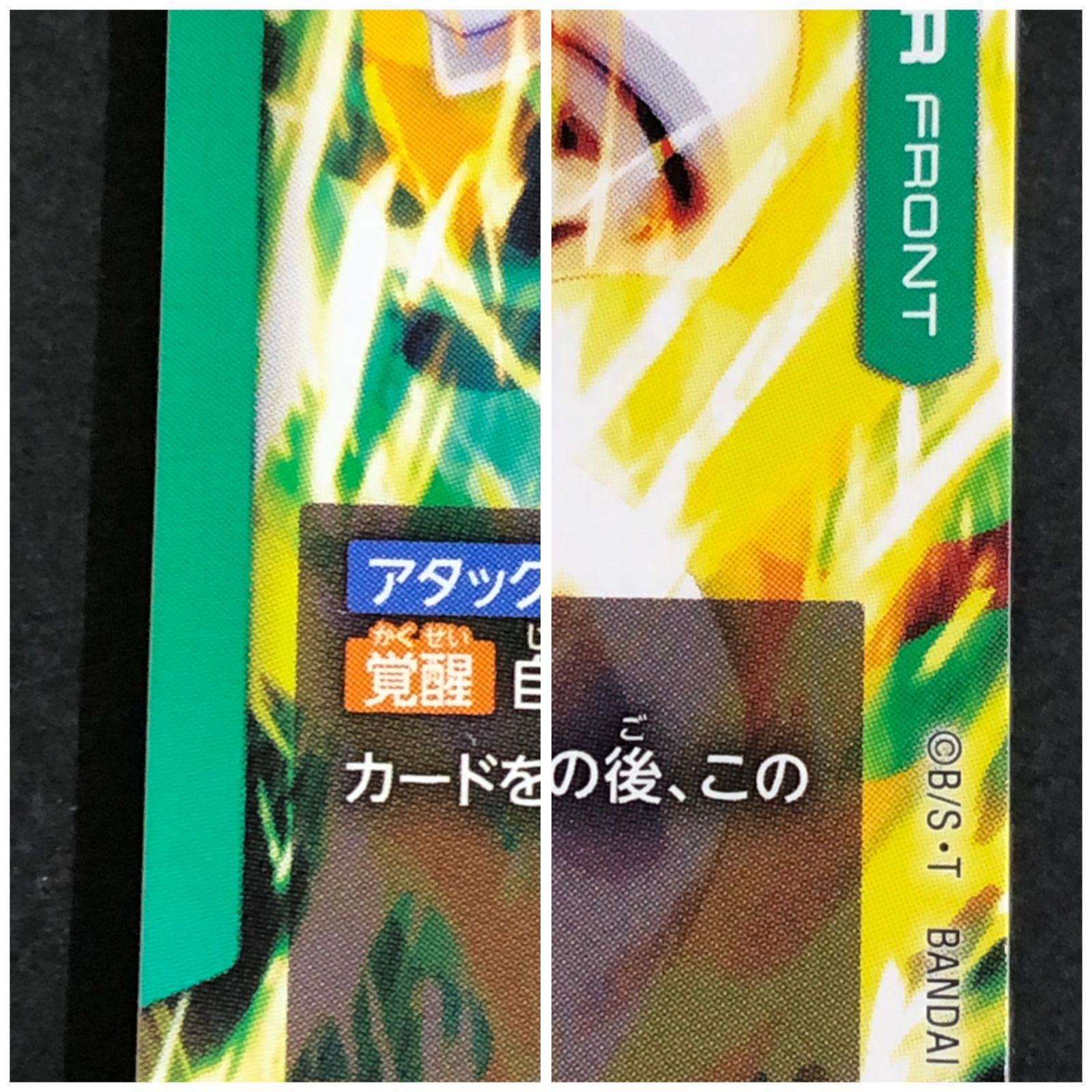 城東54-017】ドラゴンボール フュージョンワールド 孫悟飯:少年 城東54-017】ドラゴンボール フュージョンワールド 孫悟飯:少年