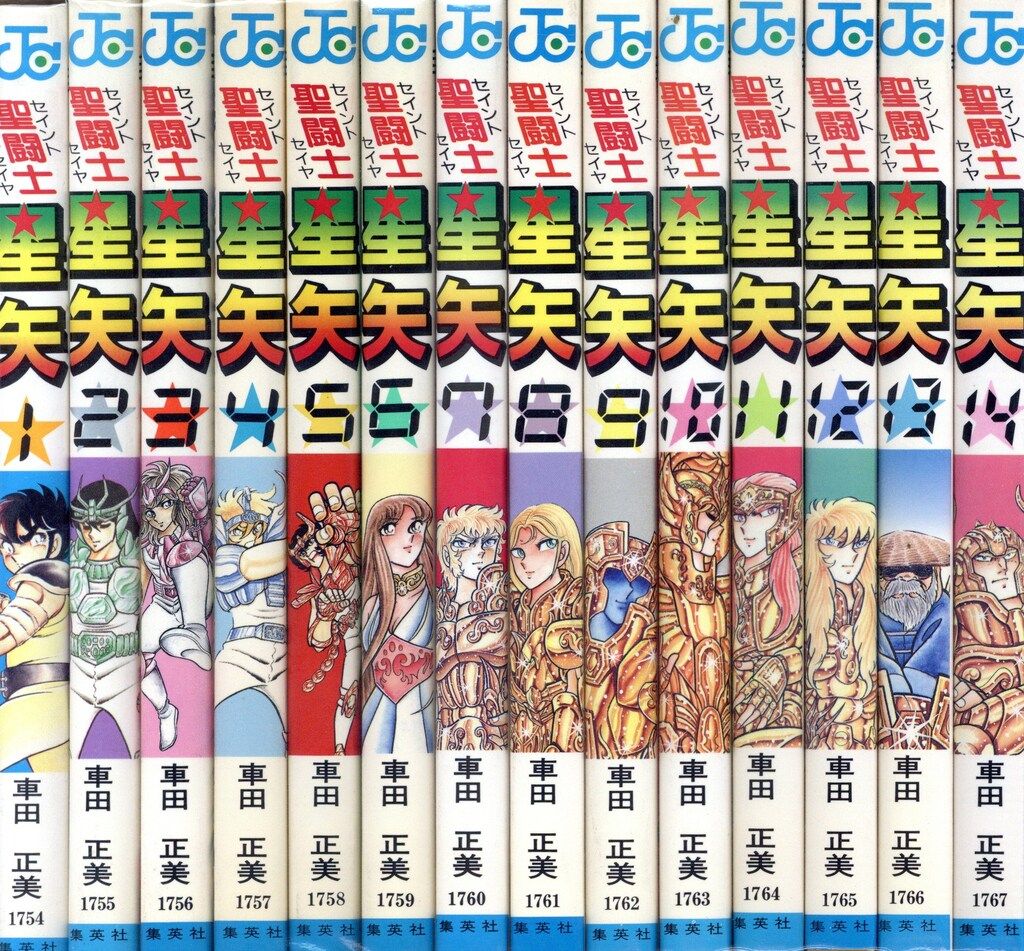 集英社 ジャンプコミックス 車田正美 聖闘士星矢 全28巻 再版セット