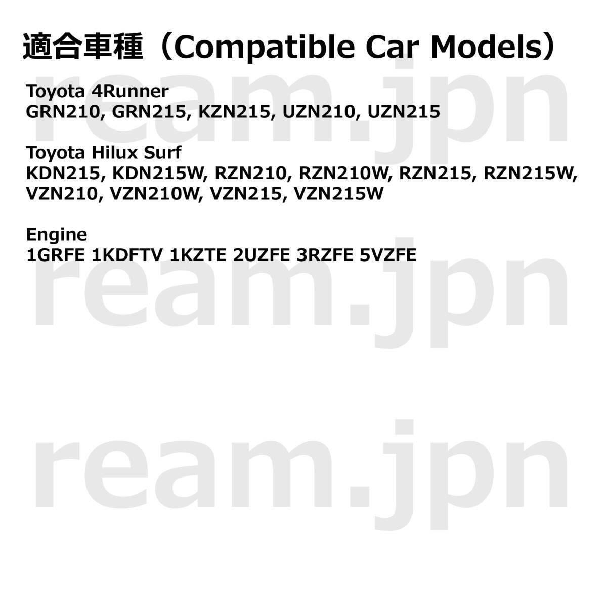 新品 トヨタ純正 210 215 ハイラックスサーフ 4ランナー コンソール