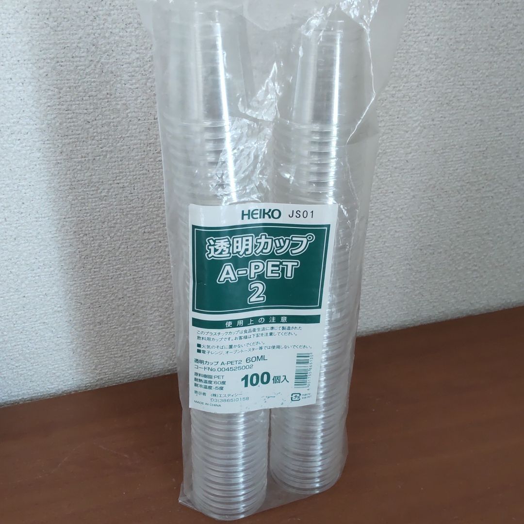 ヘイコー プラスチックカップ1 30ml 100個 - 使い捨て食器