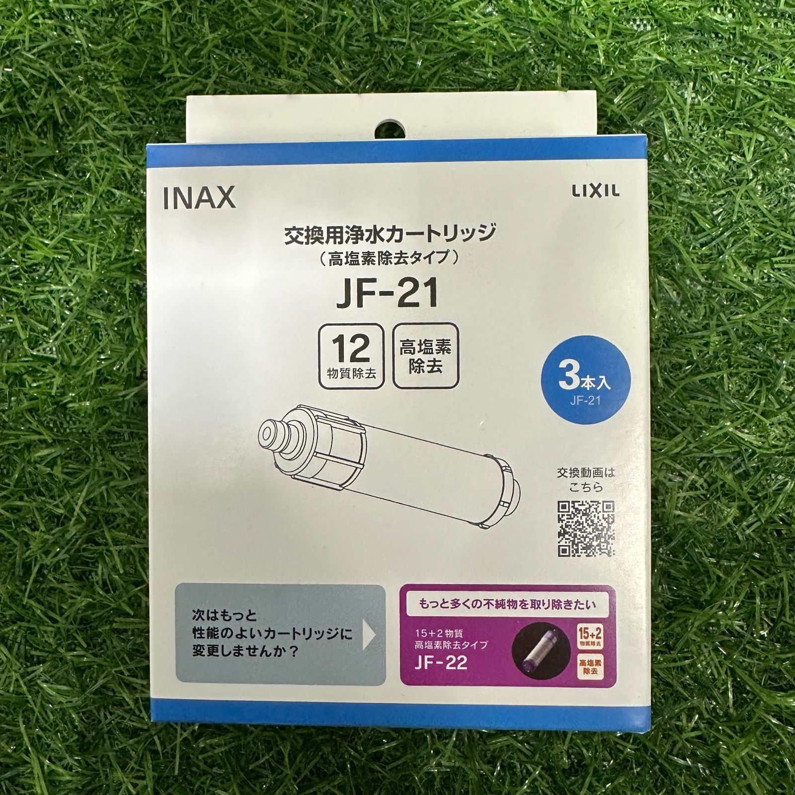 LIXIL JF-22-F 4本入り 交換用浄水カートリッジ LIXIL INAX 高性能浄水