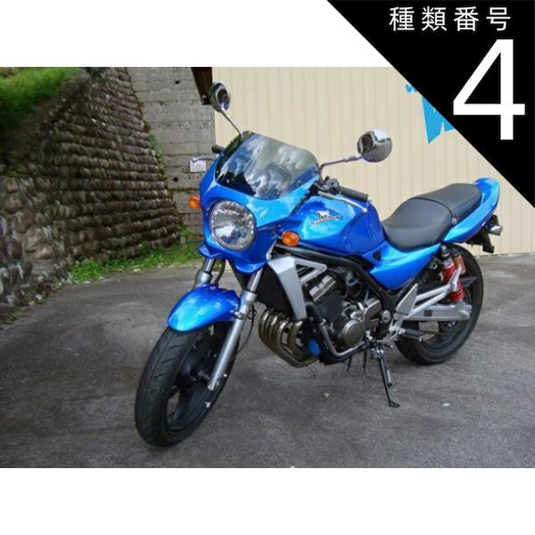 確認ページ2017 SPEEDRA NINJA250/400 マスターシリンダーキャップ カラー レッド