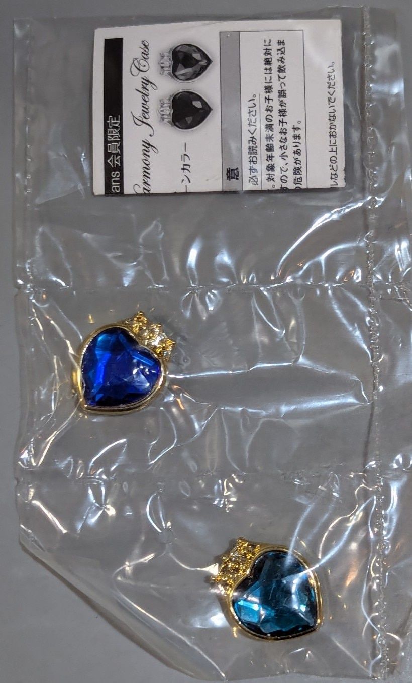 セーラームーン ハートフルハーモニージュエリーケース アクセサリーケース Amazon.co.jp: 美少女戦士セーラームーン ハートフルハーモニー