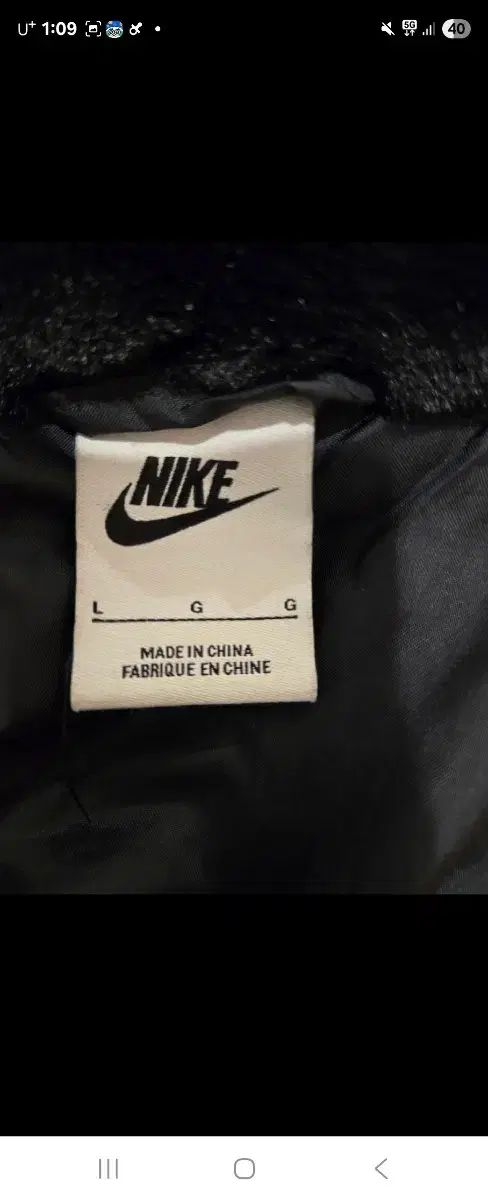 キッズ NIKE ナイキ 黒 ファー ジャケット L