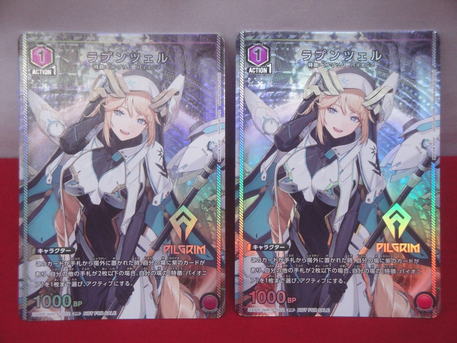 ユニオンアリーナ ユニチケ ラプンツェル エレグ プロモ まとめ 6枚