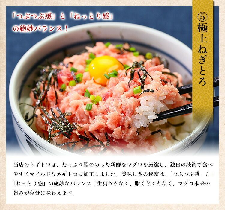鮪