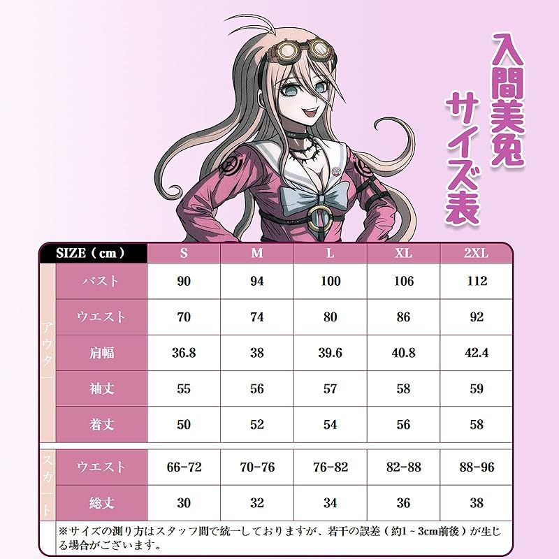 文化祭 イベント