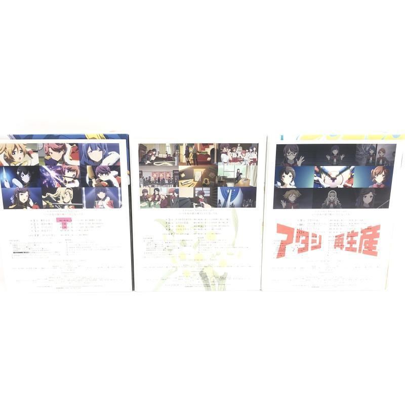 Blu-ray BOX