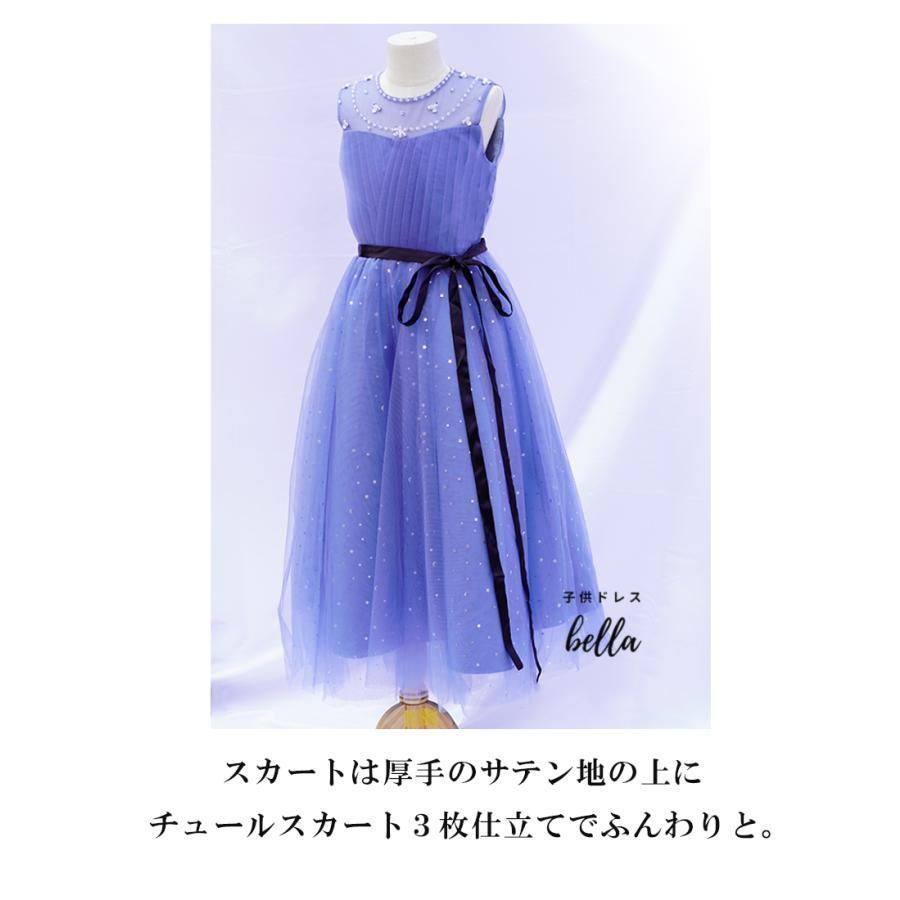 発表会ドレス