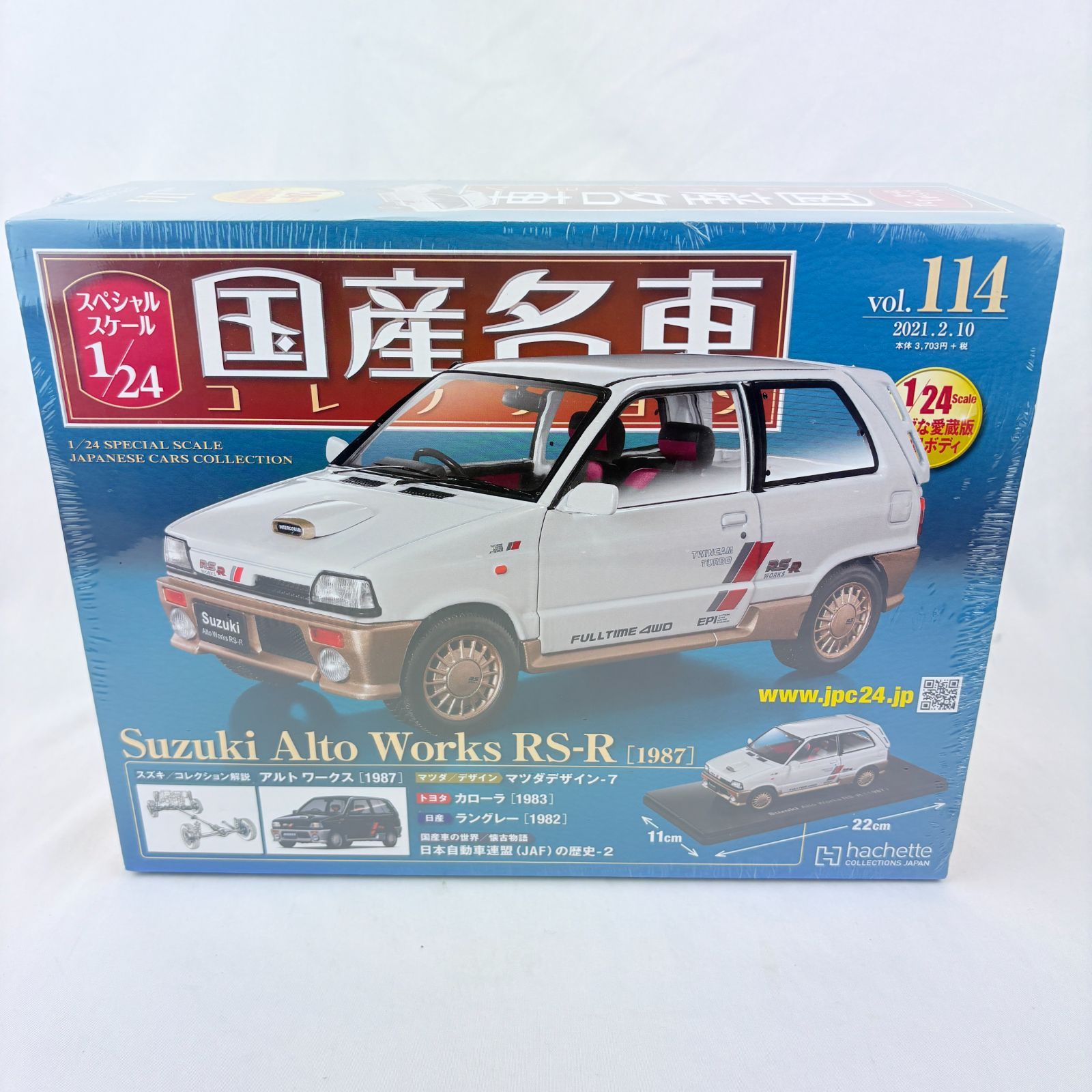 スズキ アルトワークス RS-R アシェット 1/24 Amazon | アシェット 国産名車コレクション 1/24 SUZUKI Alto