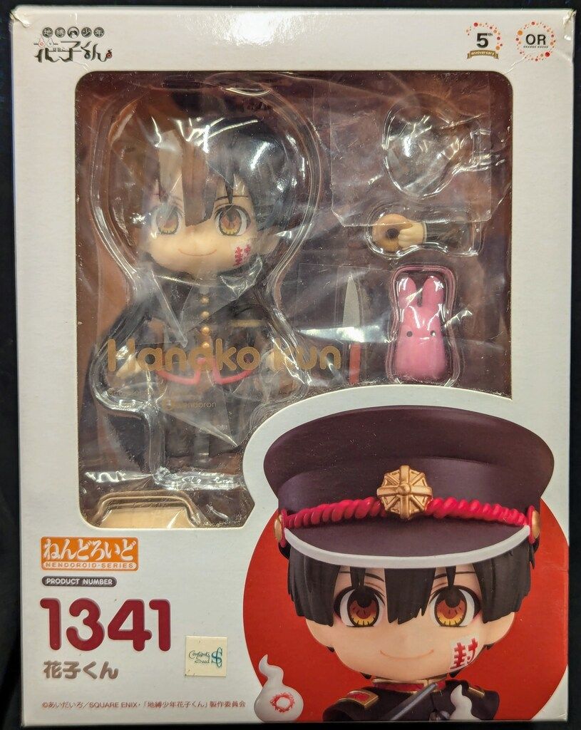 Amazon | フィギュア 地縛少年花子くん 1341 花子くん