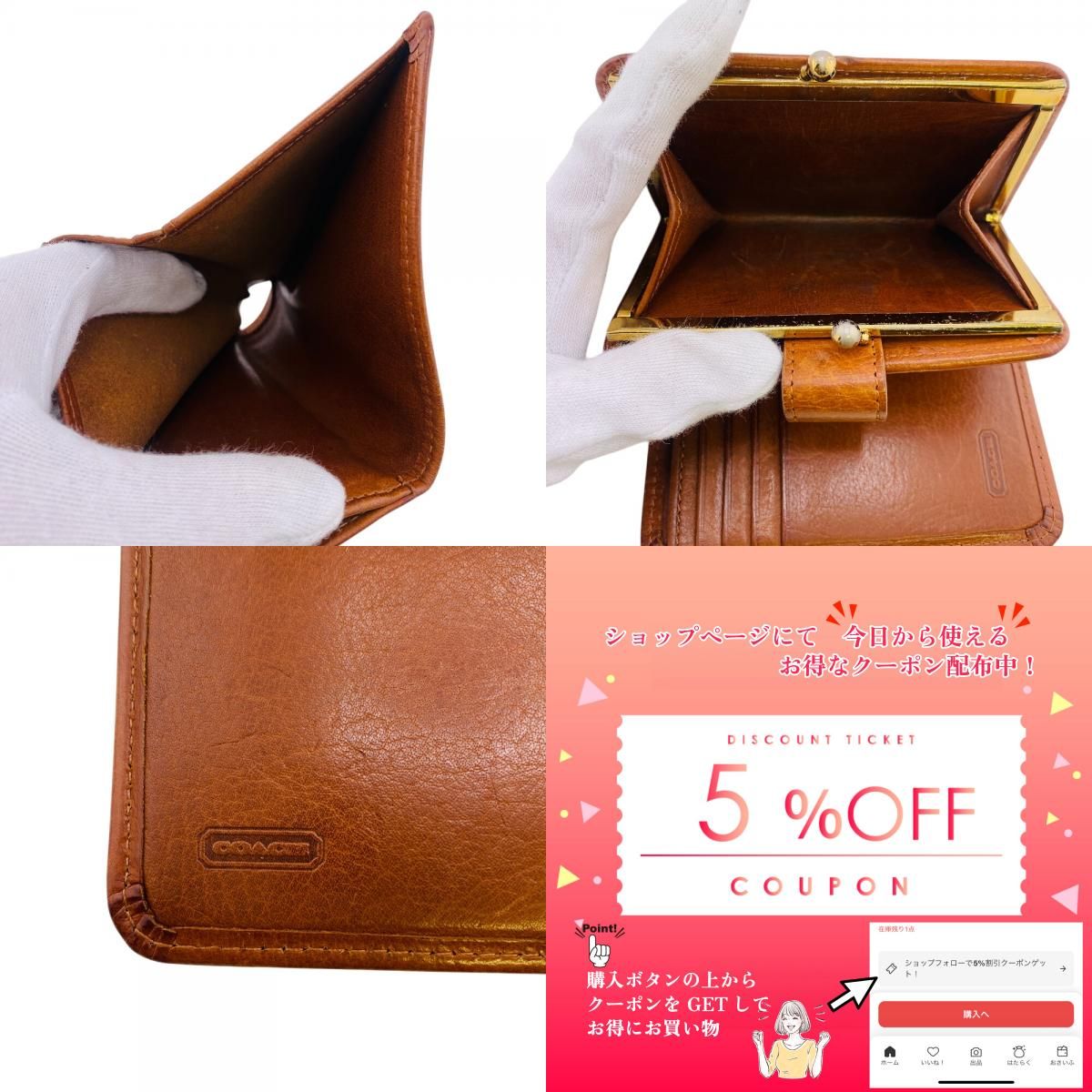 5％OFF フォロワークーポン！！】COACH コーチ オールドコーチ がま口 