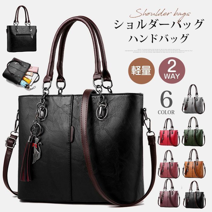 未使用トートバッグ レディース ショルダーバッグ ハンドバッグ 通勤 