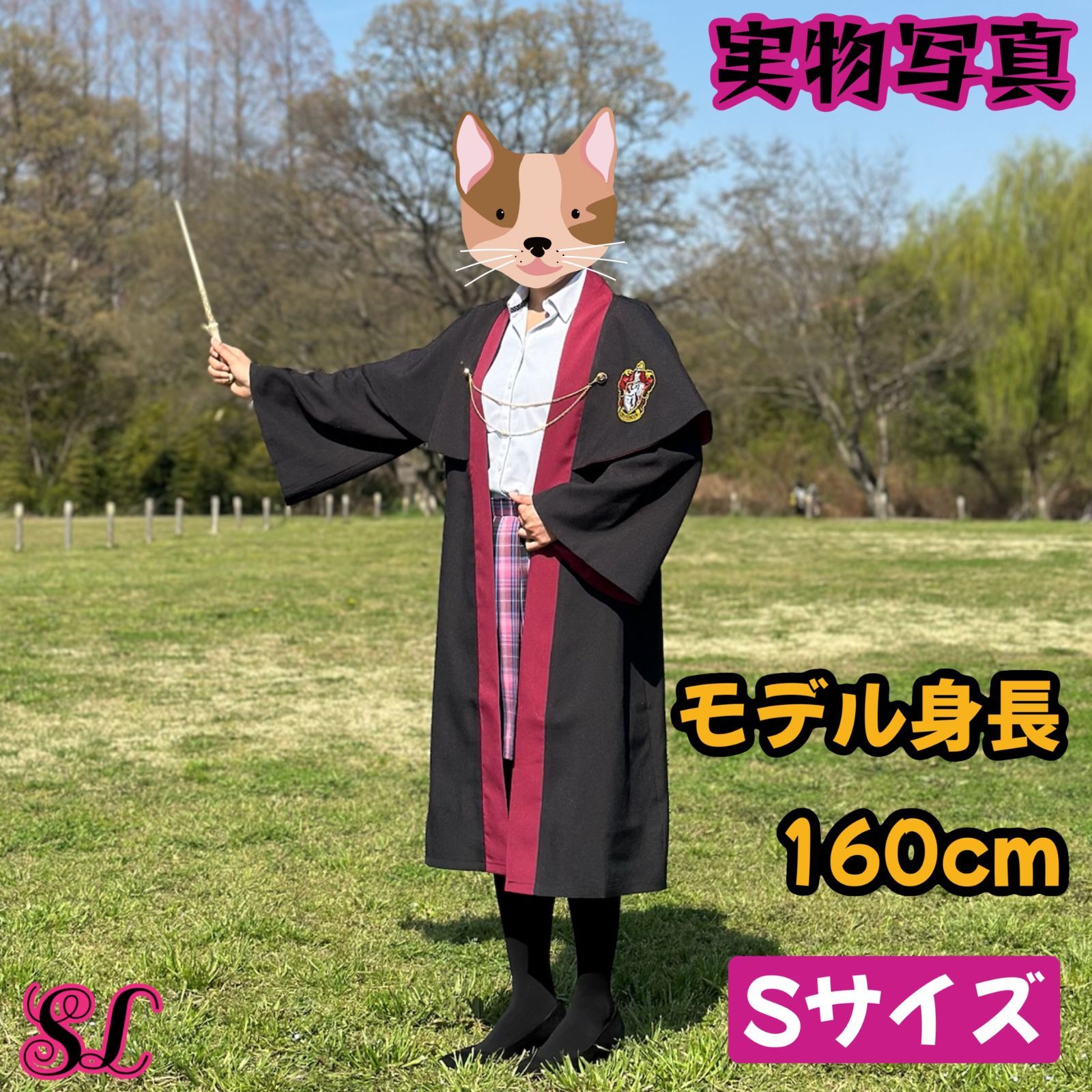 ハリーポッター ユニバーサル スタジオ グリフィントール 女子