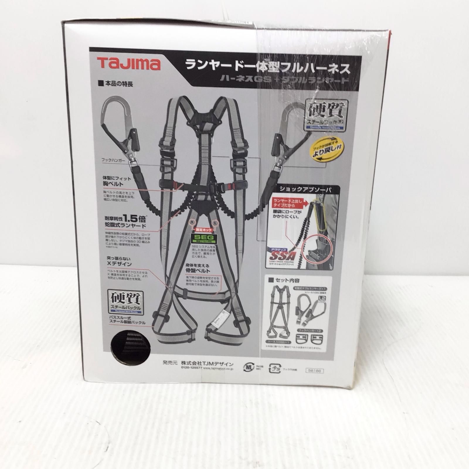 長期