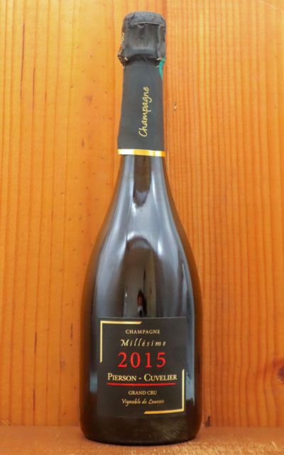 シャンパン ピエルソン キュヴリエ グラン クリュ ブリュット ブラン ド ノワール ミレジム 2015年 正規 750ml シャンパーニュ【クール便にて配送】