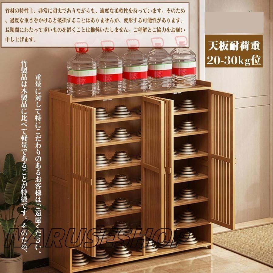 大容量 天然竹製